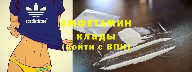 Amphetamine 98%  Болгар 