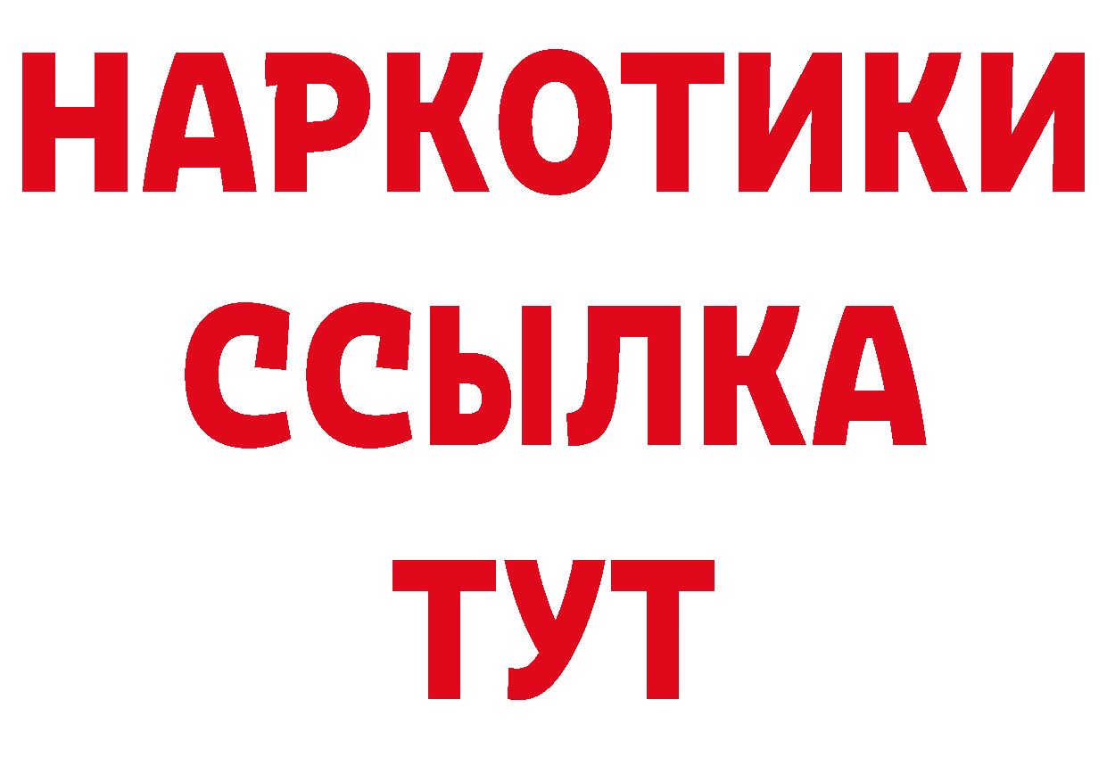 Бутират оксана ТОР сайты даркнета блэк спрут Болгар